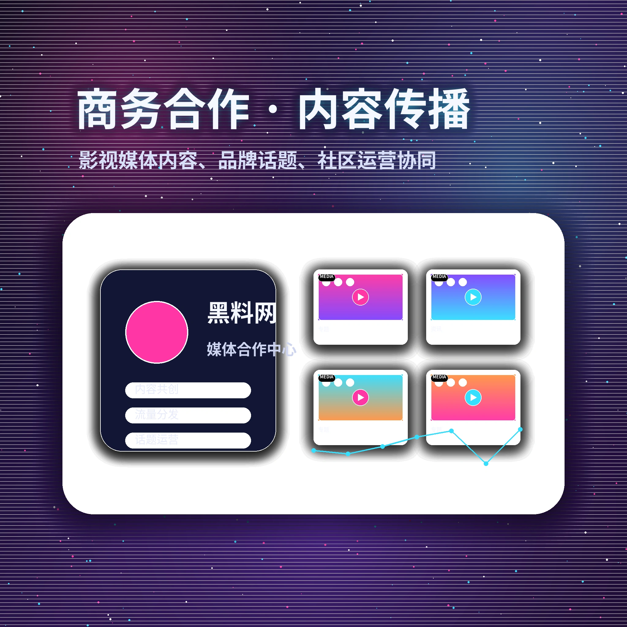 黑料网联系我们服务支持